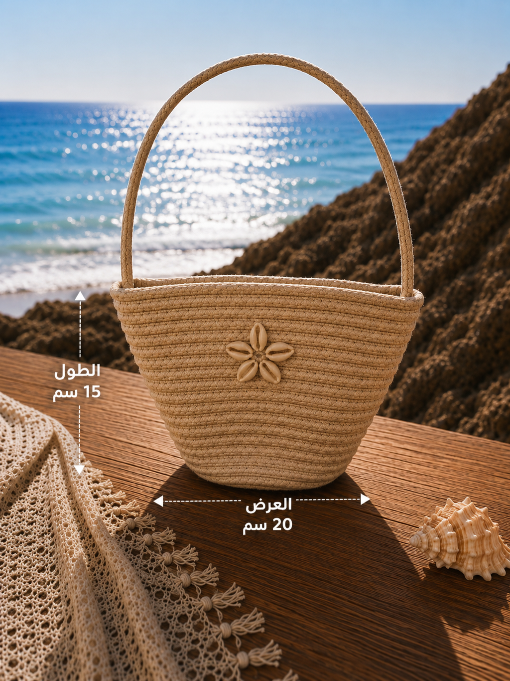 One Flower Bag