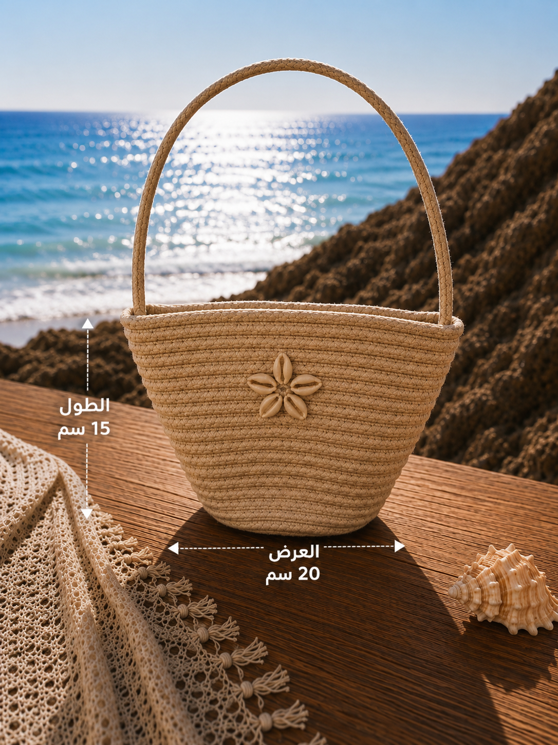 One Flower Bag