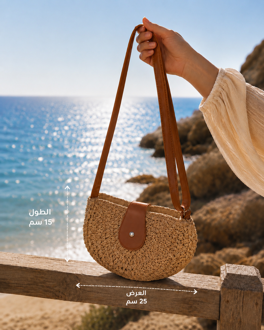 Coral Bag