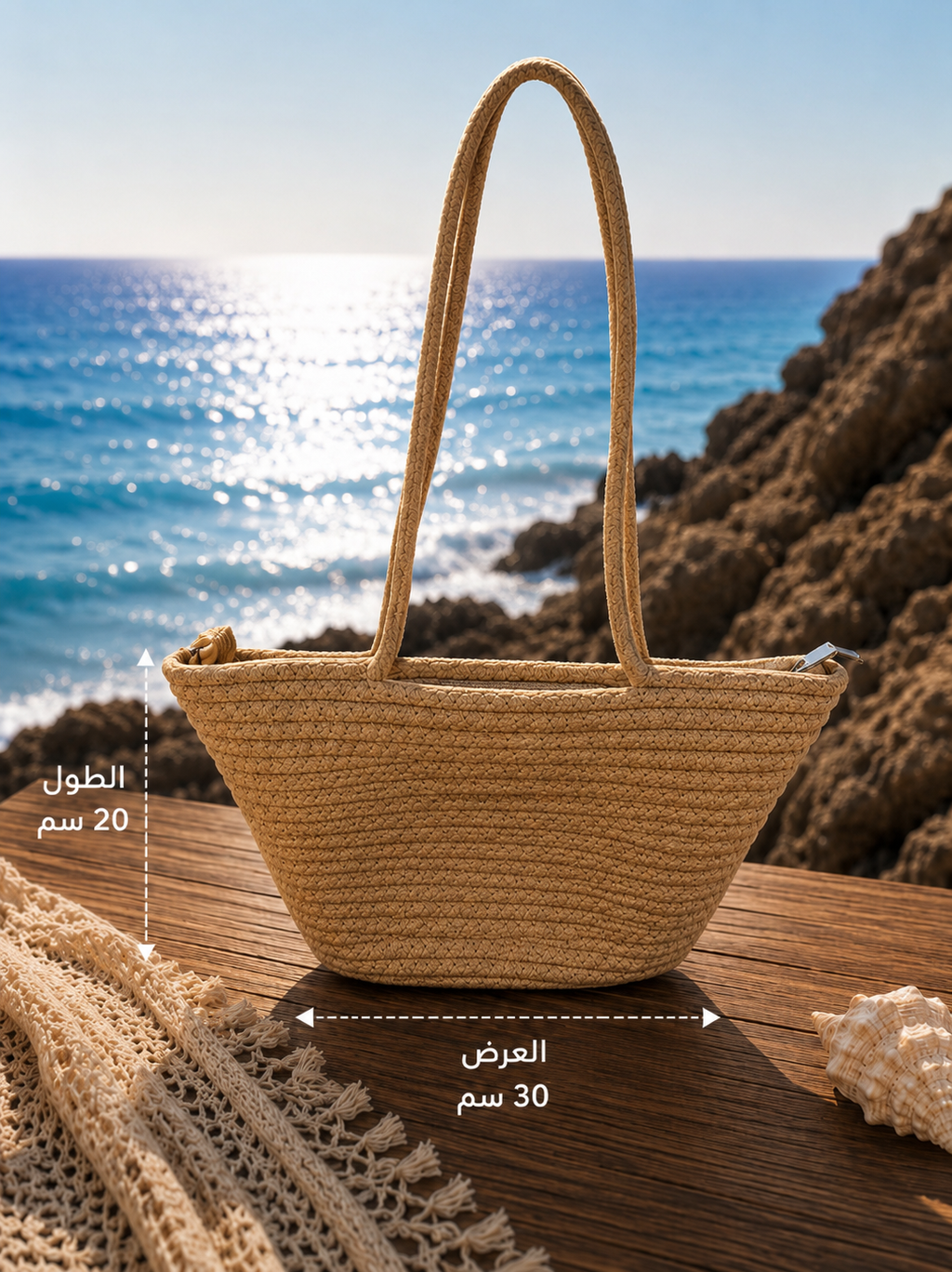 Stradi Bag