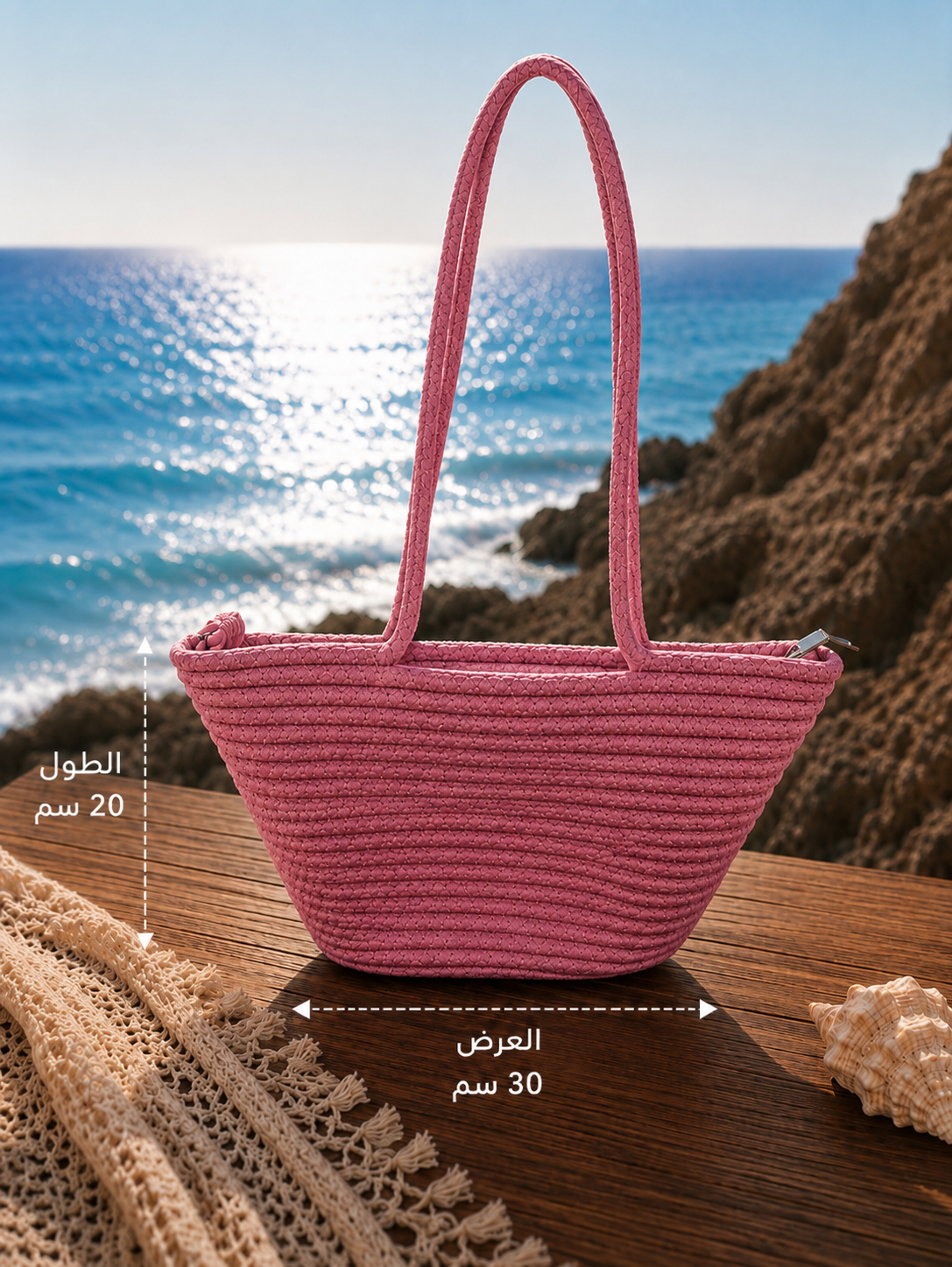 Stradi Bag Secondary image