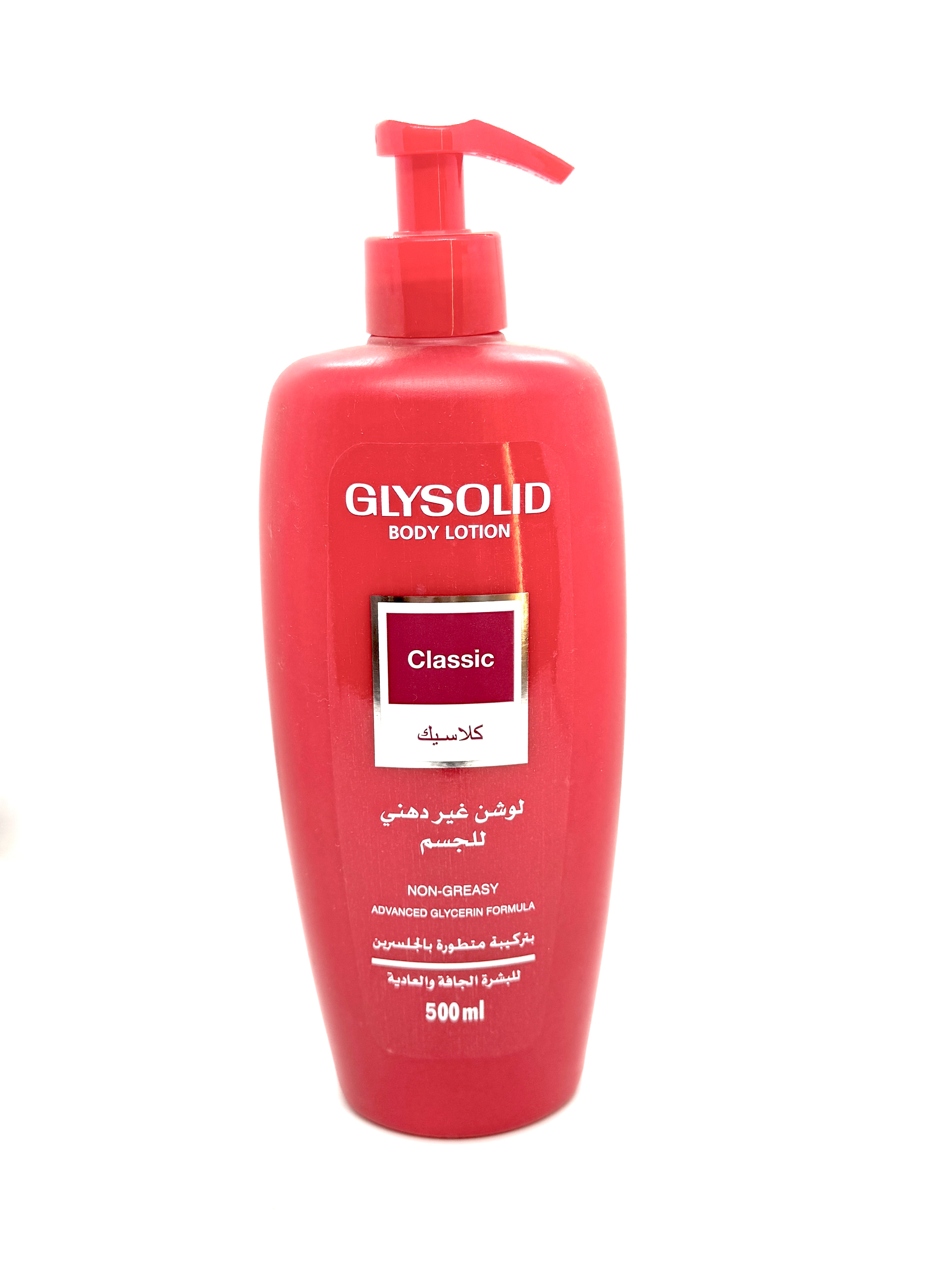 لوشن-GLYSOLID 500ml