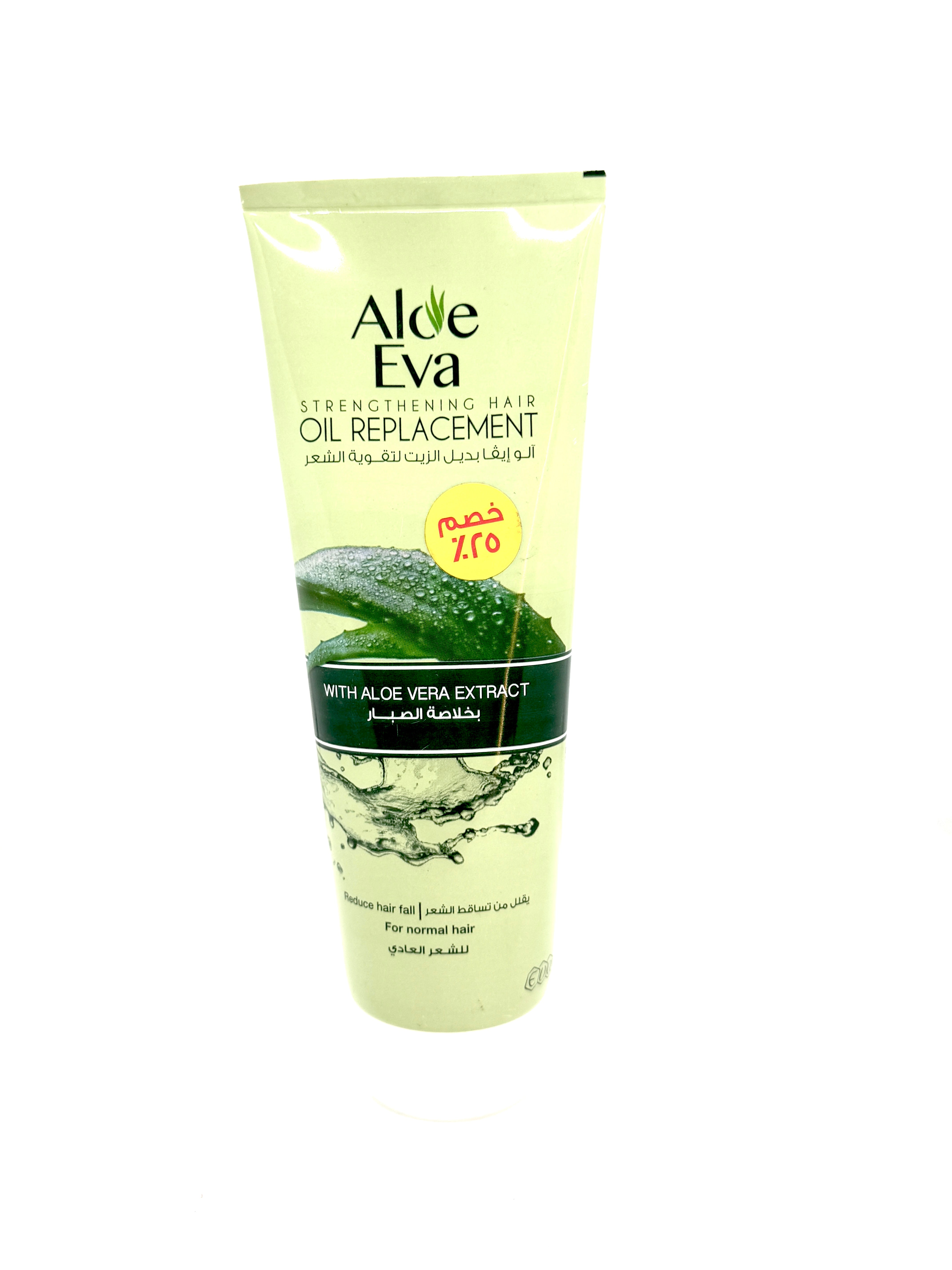 Oil Replacement - ALOE EVA
