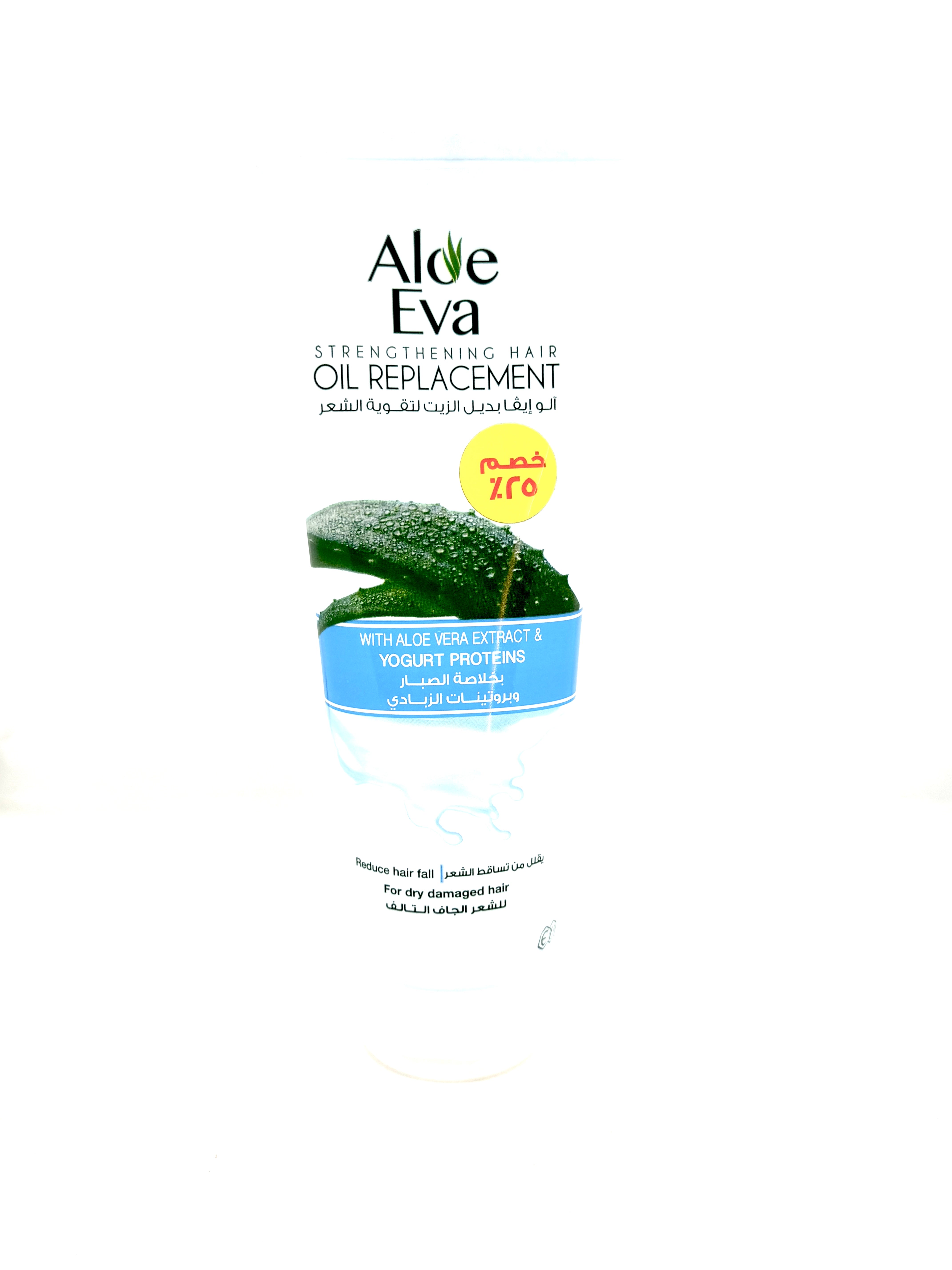 Oil Replacement - ALOE EVA