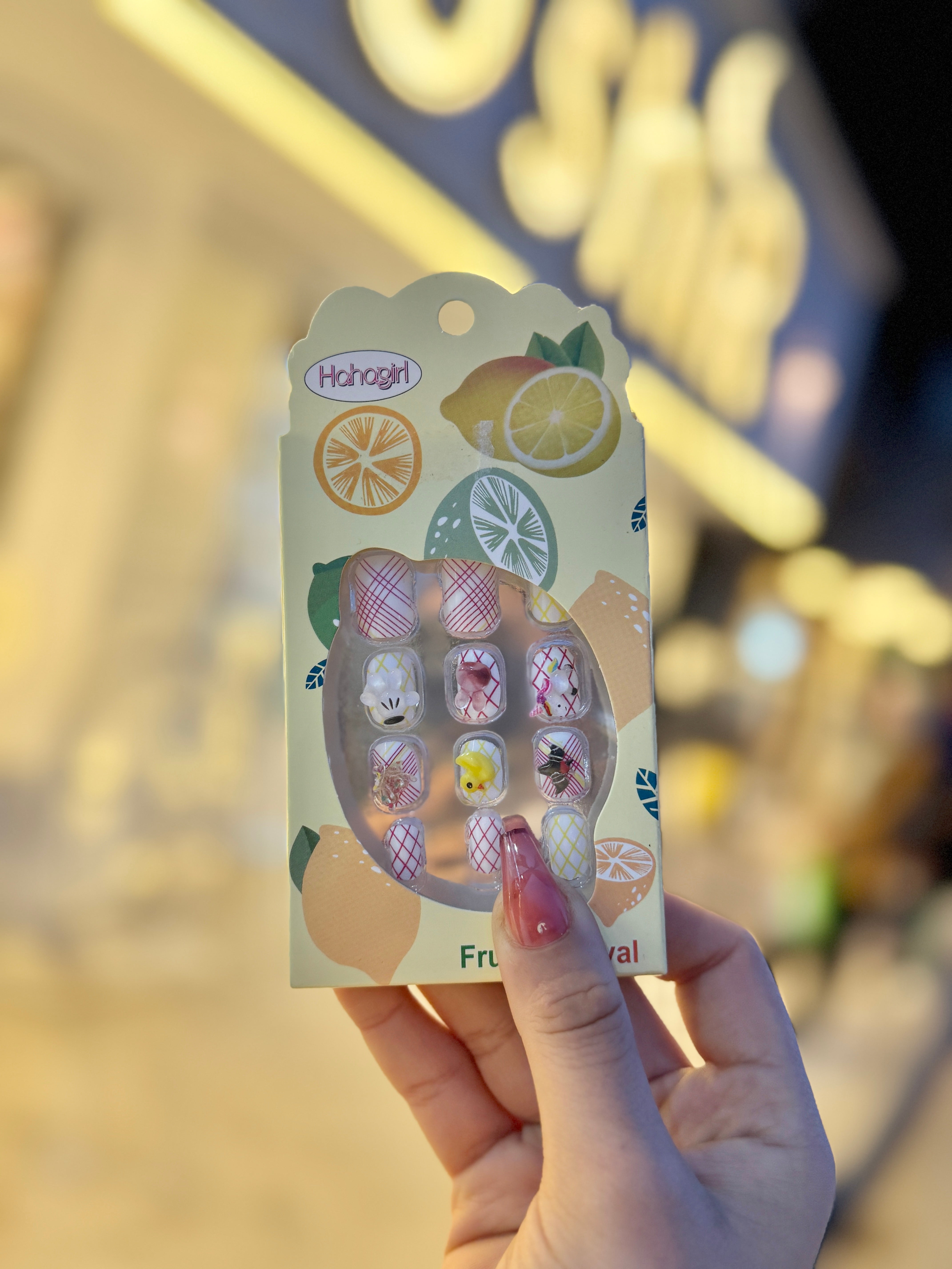 ضوافر اطفال