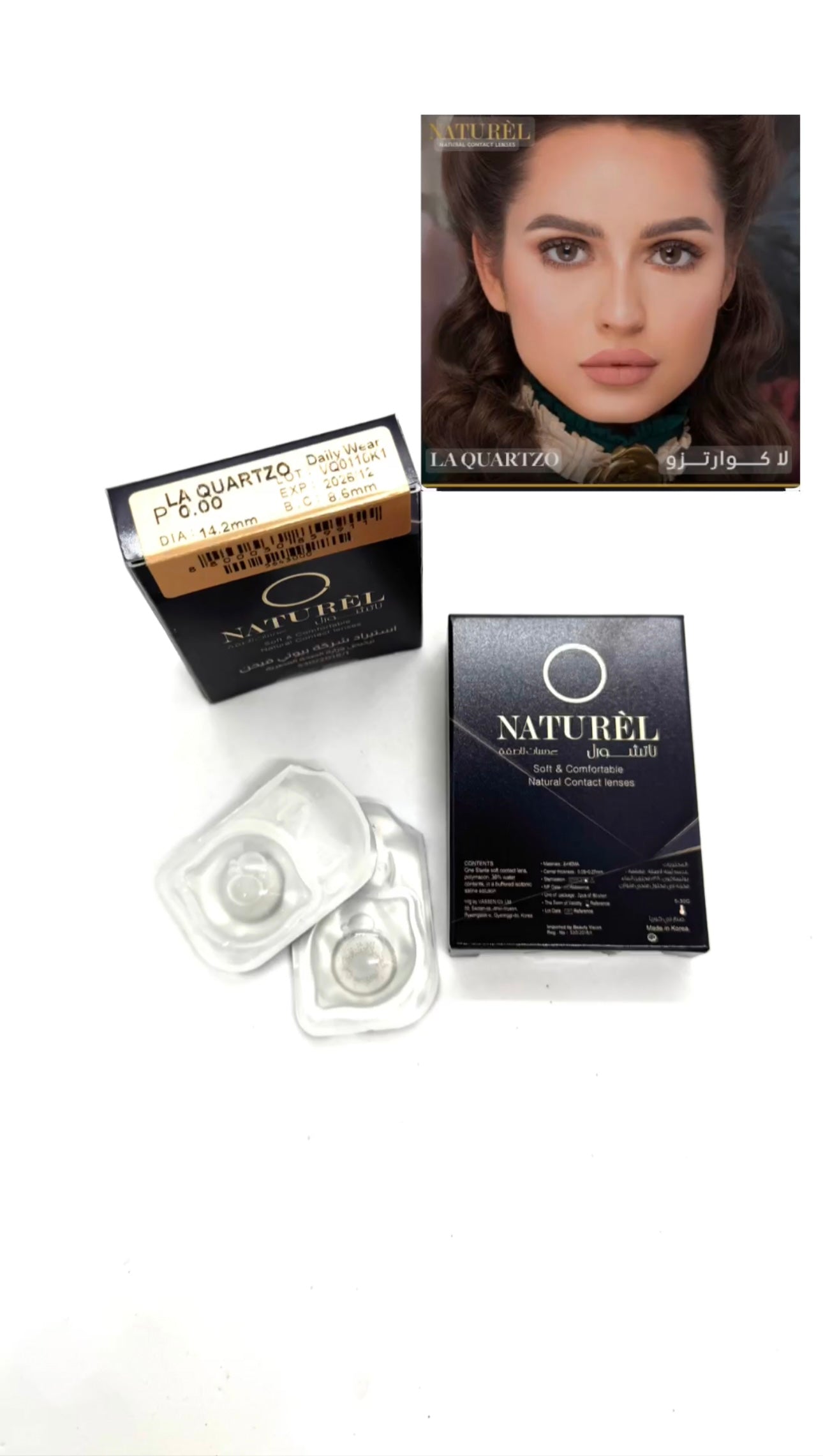 cosmetic contact lenses