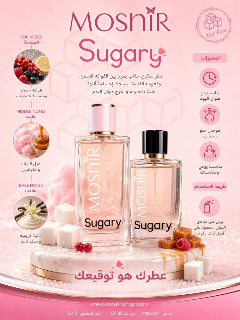 Perfume | Moshir Sugary