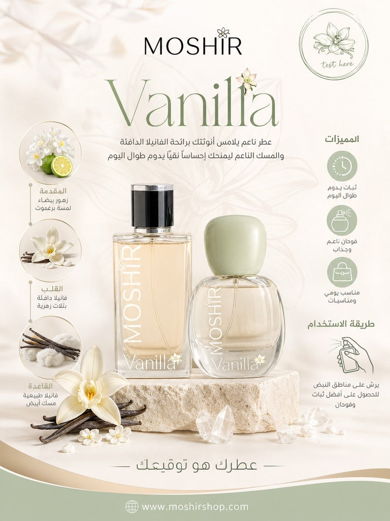 Perfume | Moshir Vanilla Main image