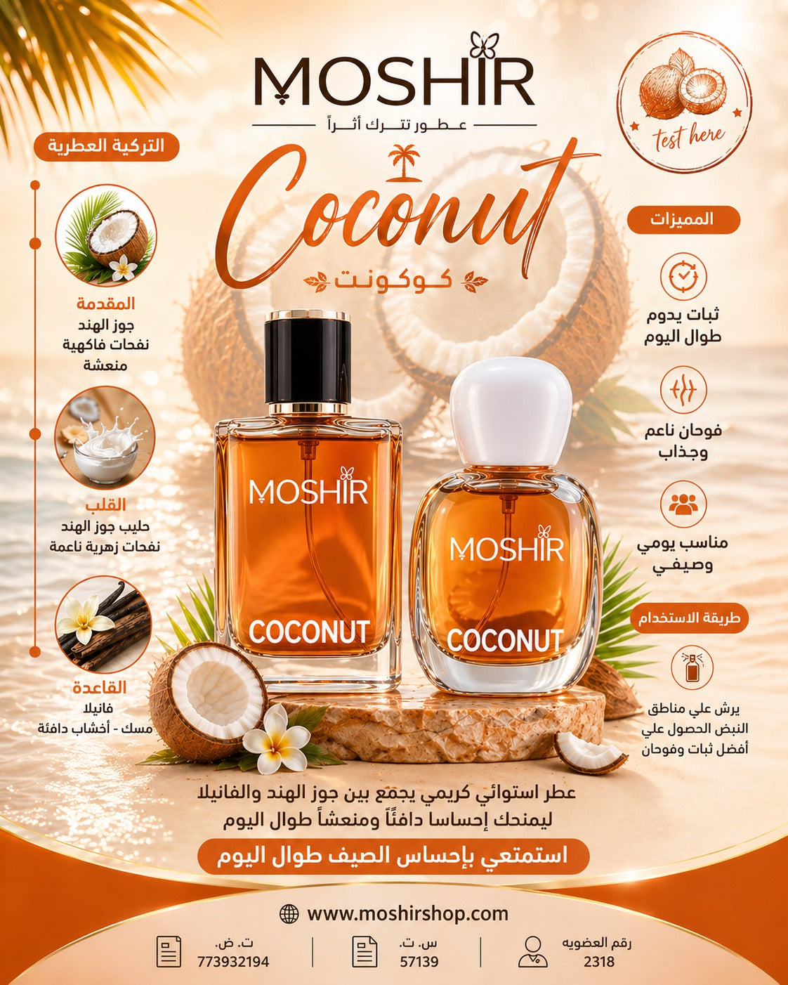 Perfume | Moshir Coconut