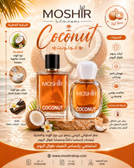 برفيوم - Moshir coconut