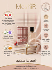 برفيوم - Moshir Burberry here