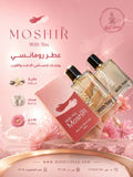 Perfume | Moshir With You