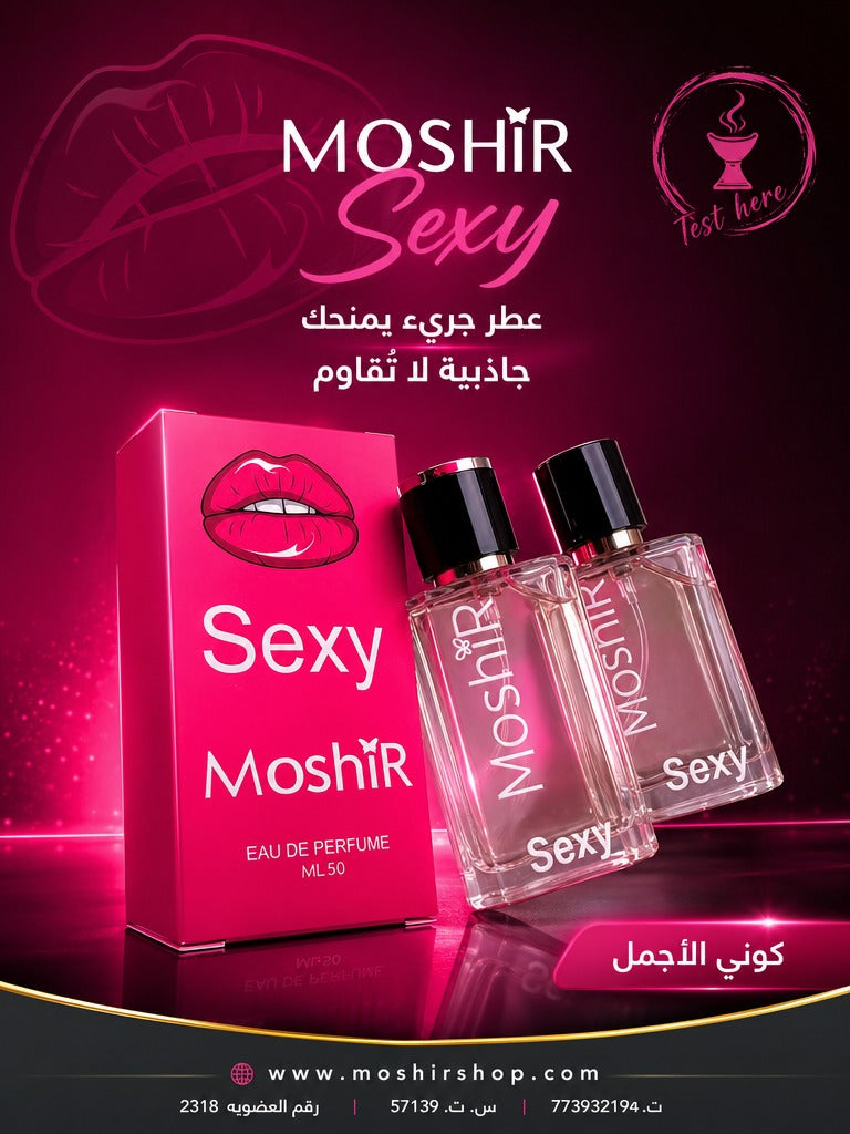 برفيوم - Moshir sexy