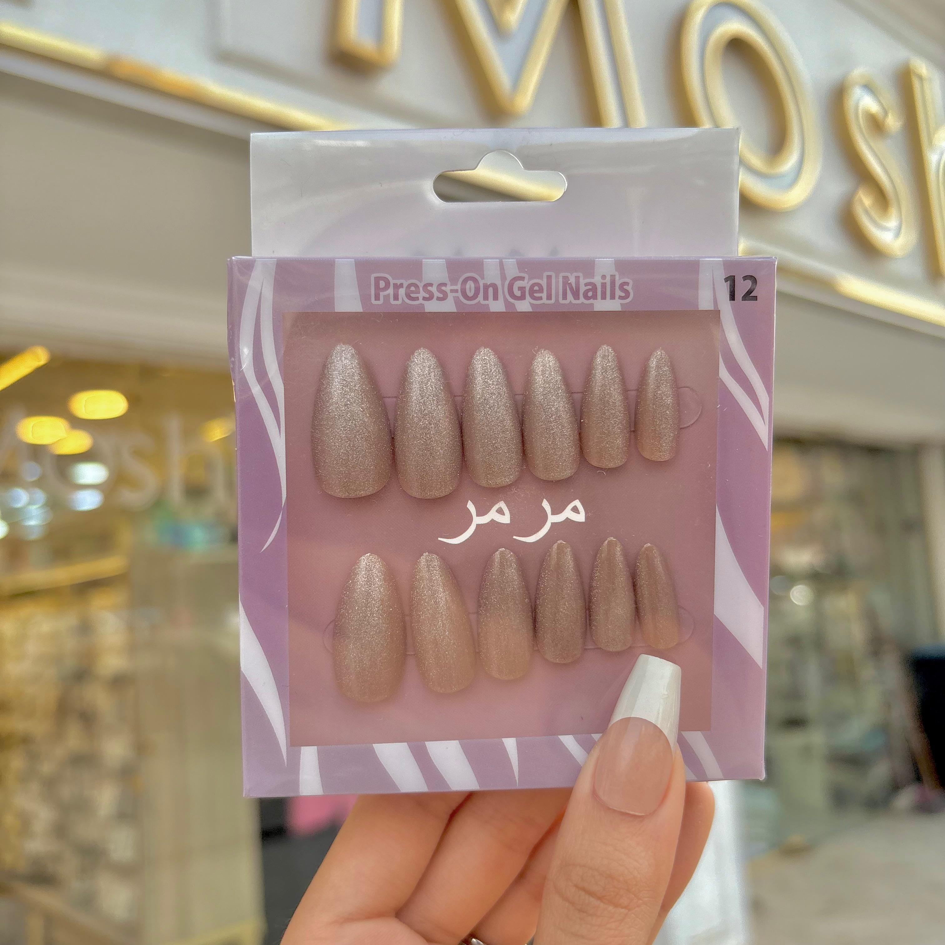 ضوافر مرمر