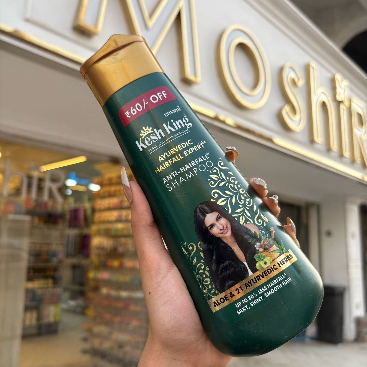 شامبو كيش كينج 340 مل