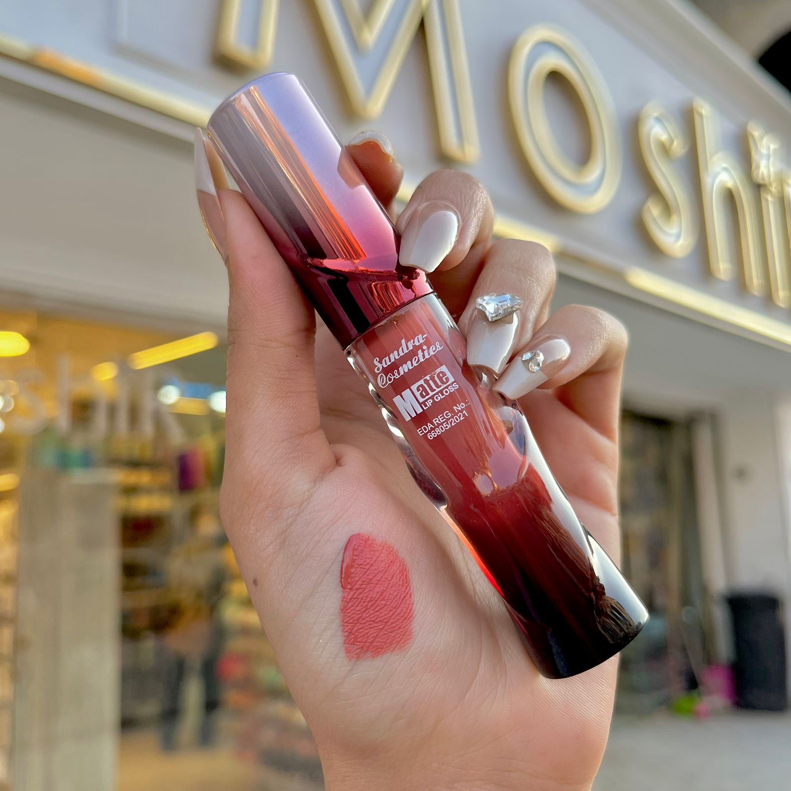 جلوس ساندرا - Sandra lip gloss