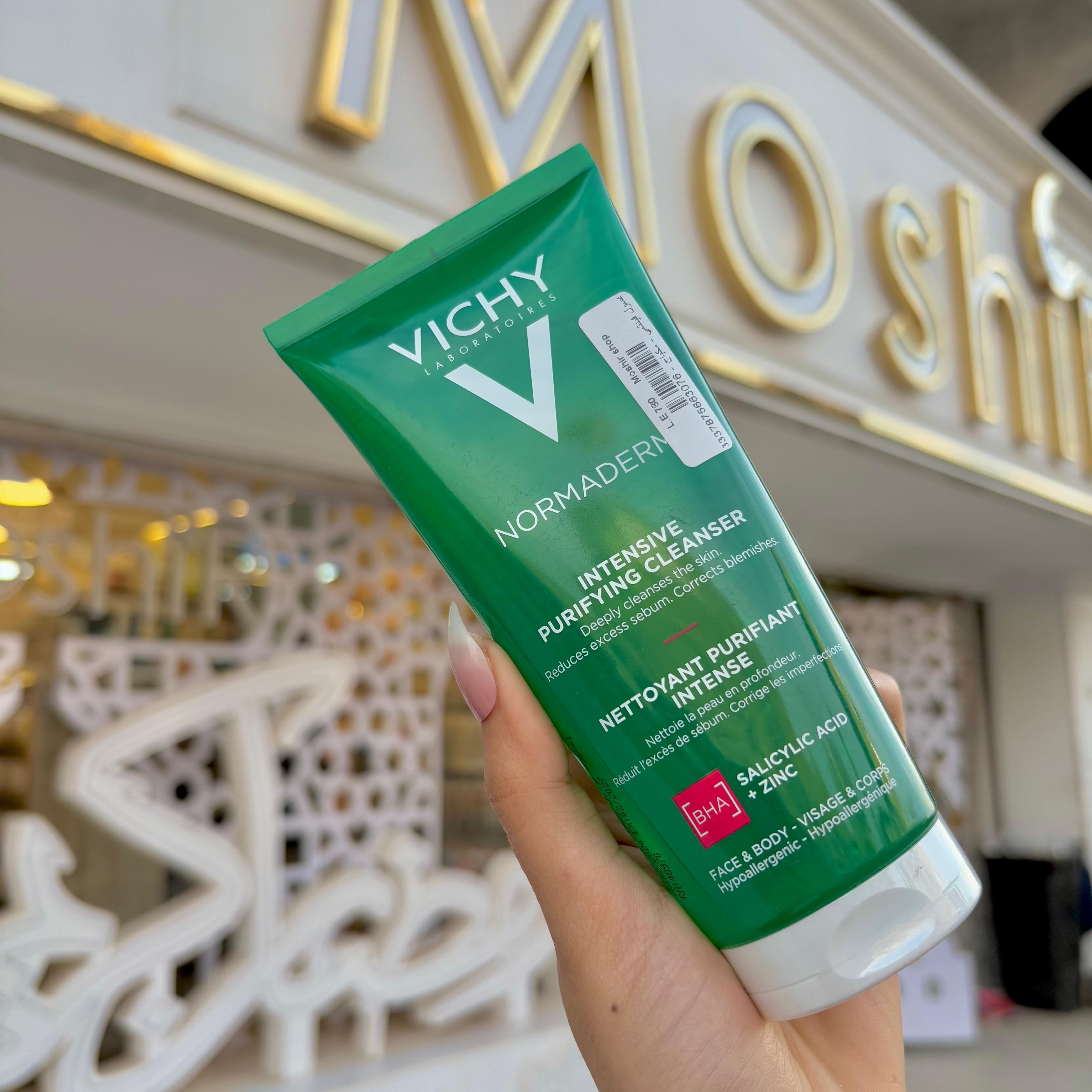 غسول فيتشي امبوبه - Vichy