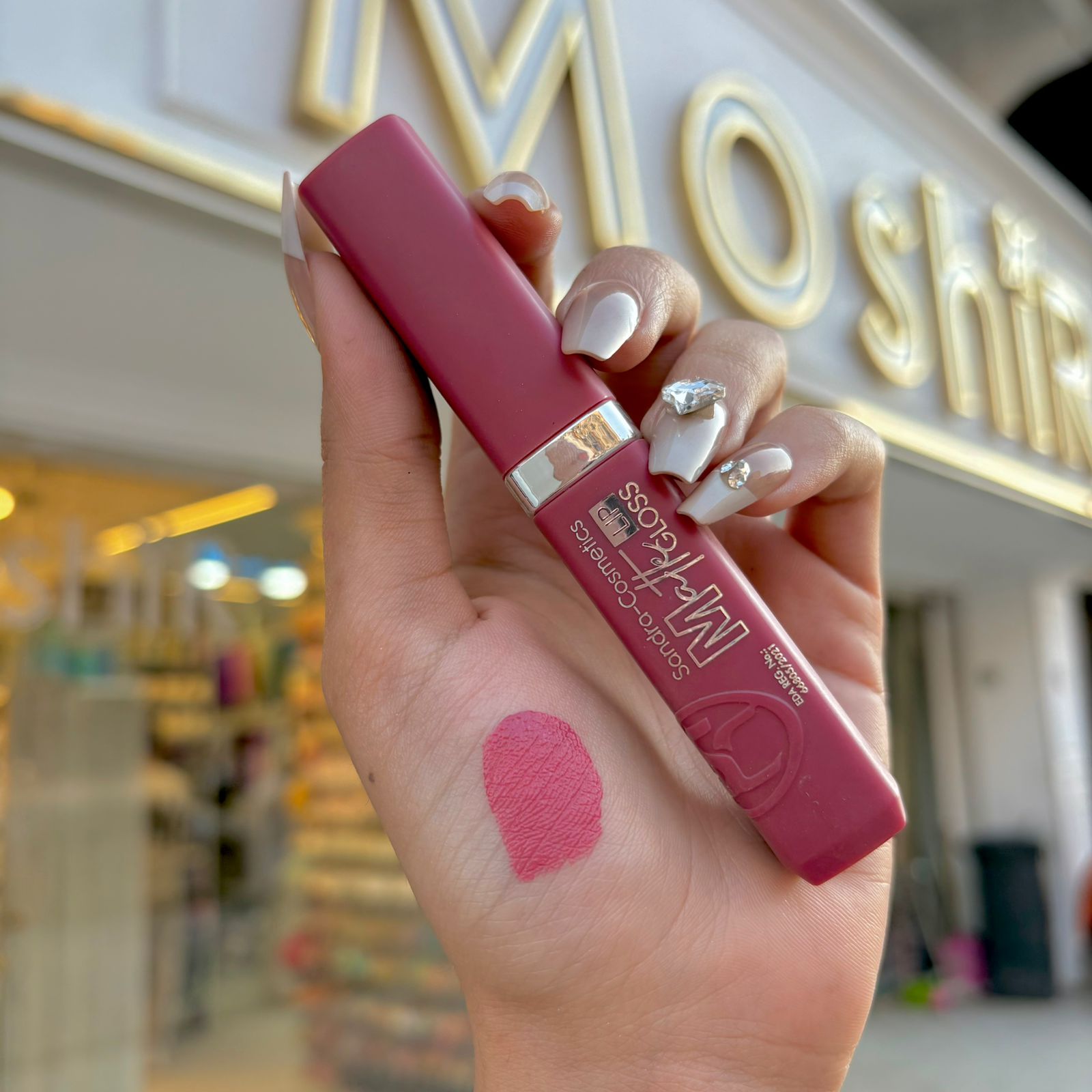 جلوس ساندرا - Sandra lip gloss