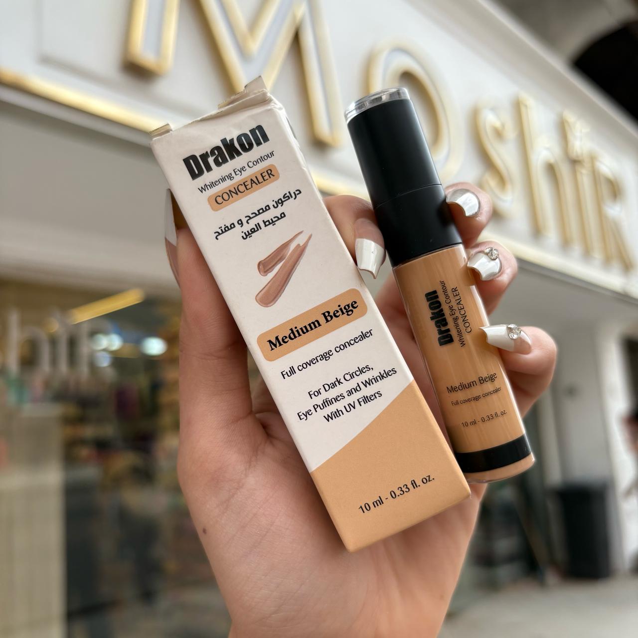 Drakon Concealer - دراكون كونسيلر