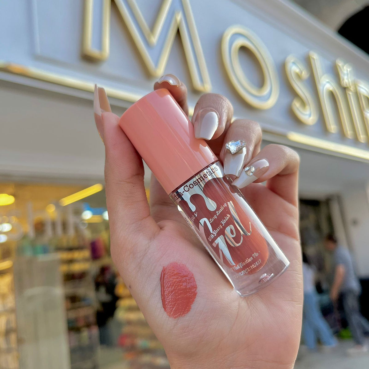 جلوس ساندرا - Sandra lip gloss