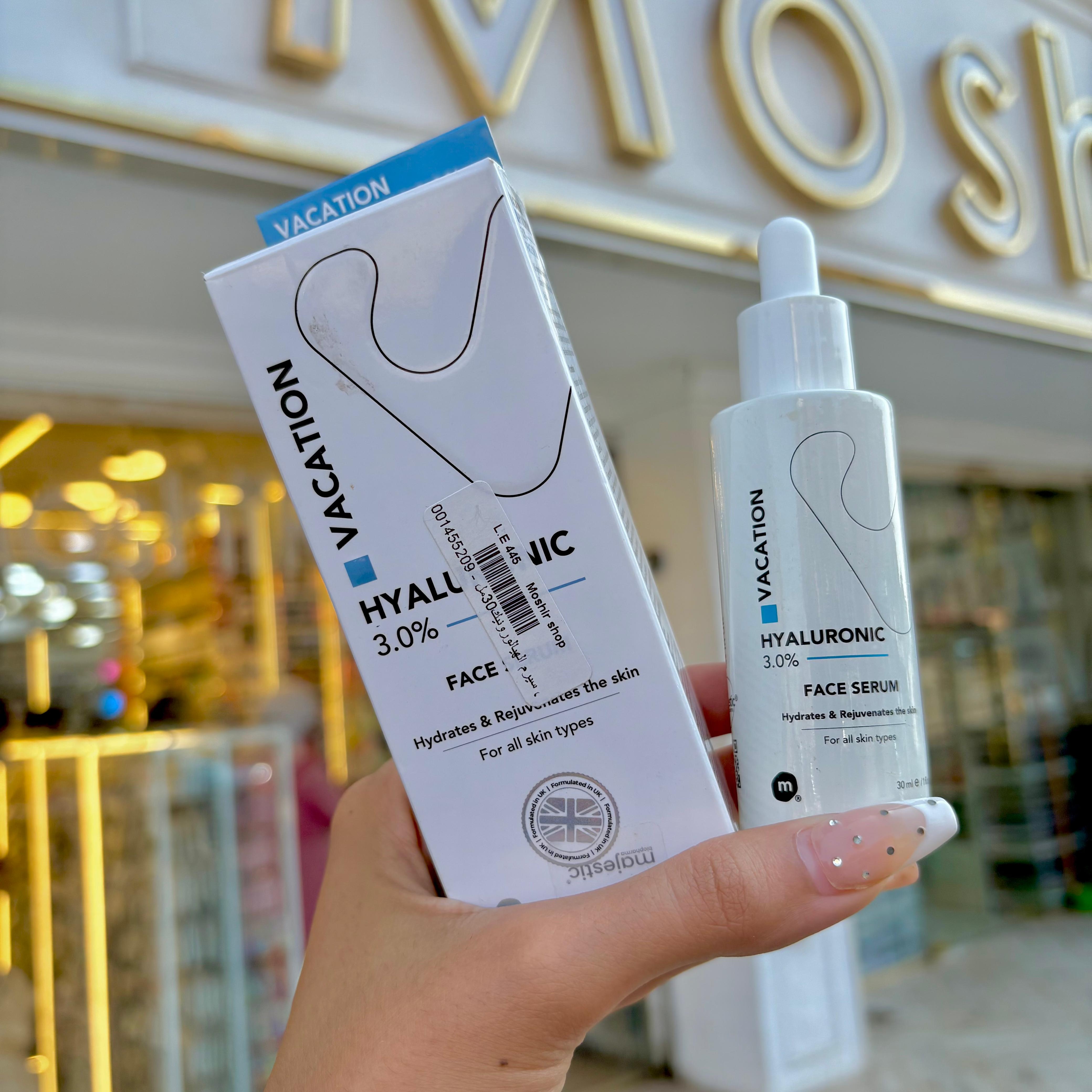 سيرم هالورونيك 30مل - Hyaluronic Face Serum 30ml