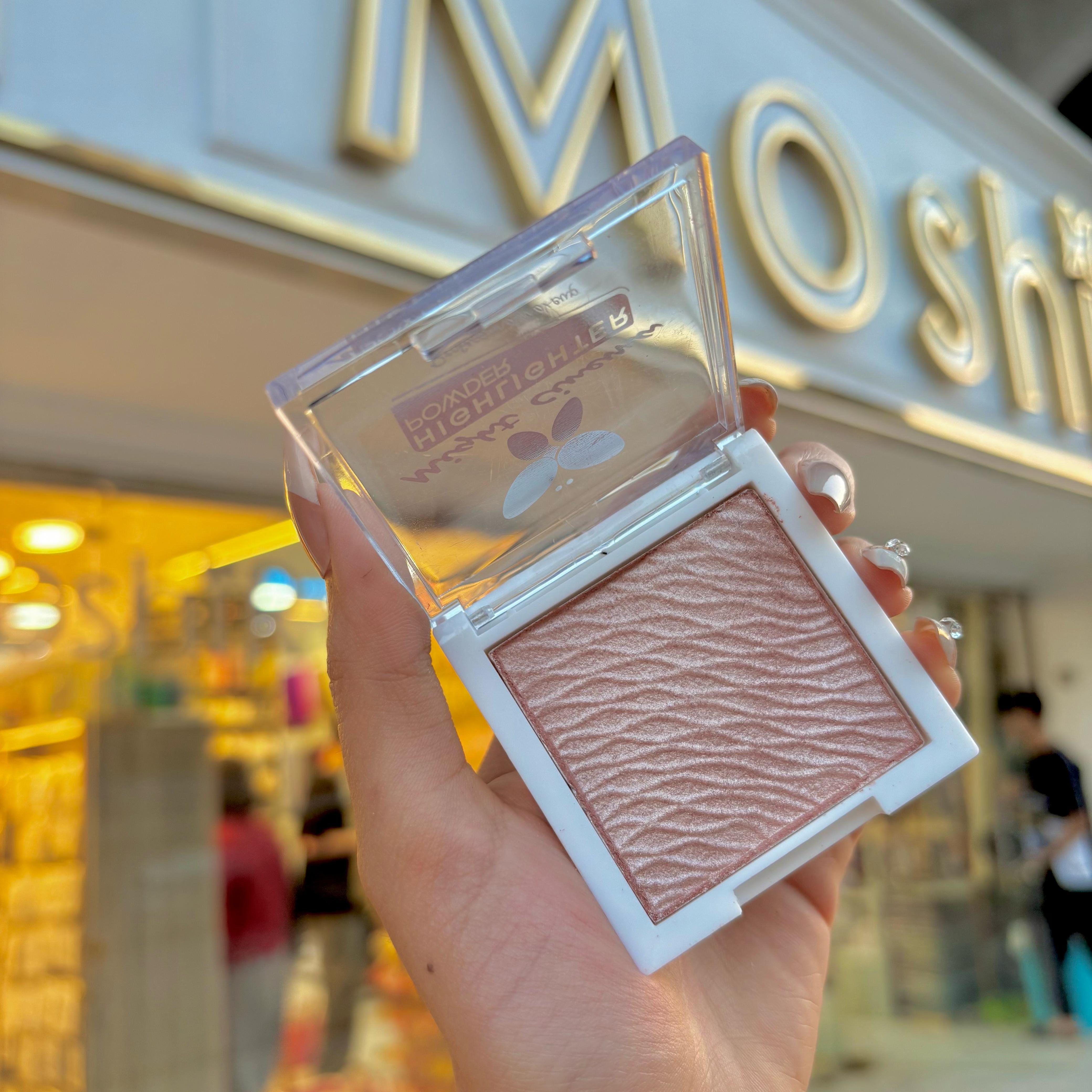 Might Cinema Highlighter - هيلايتر سينما