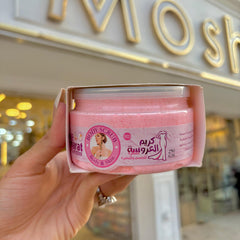 سكراب بكيني