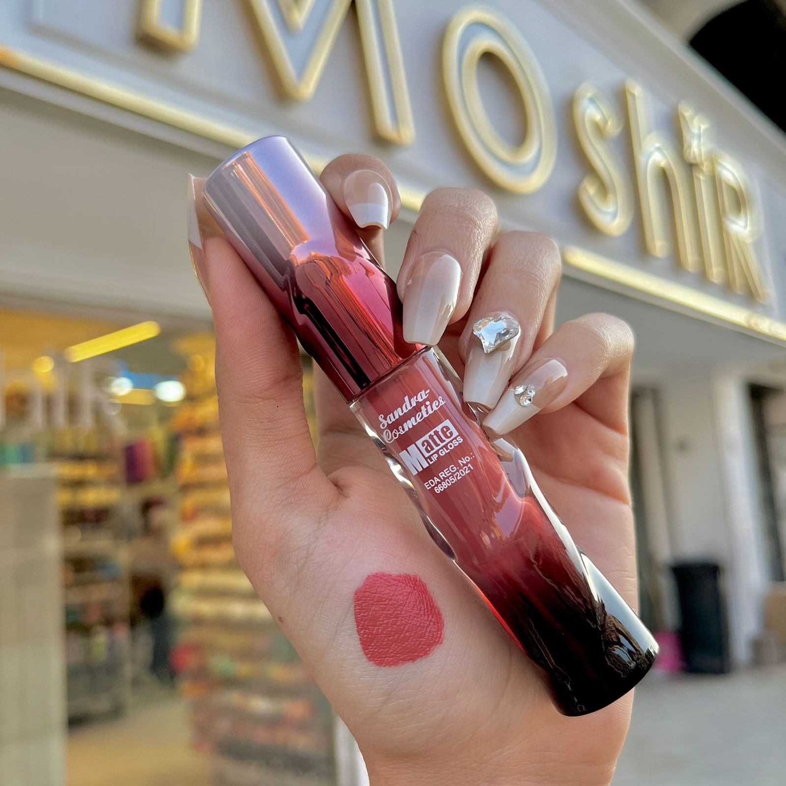 جلوس ساندرا - Sandra lip gloss