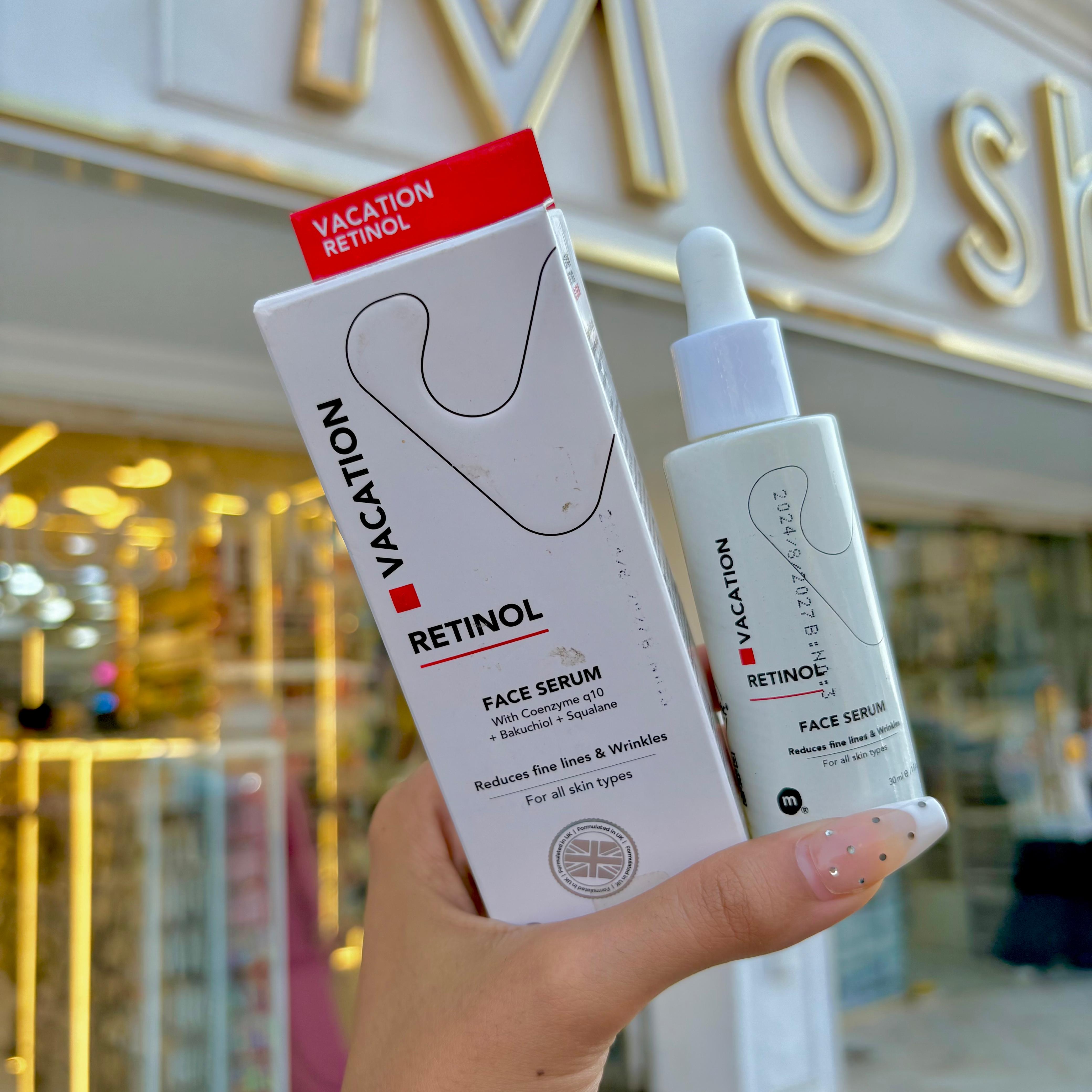 سيرم ريتينول30مل - Retinol Face Serum 30ml