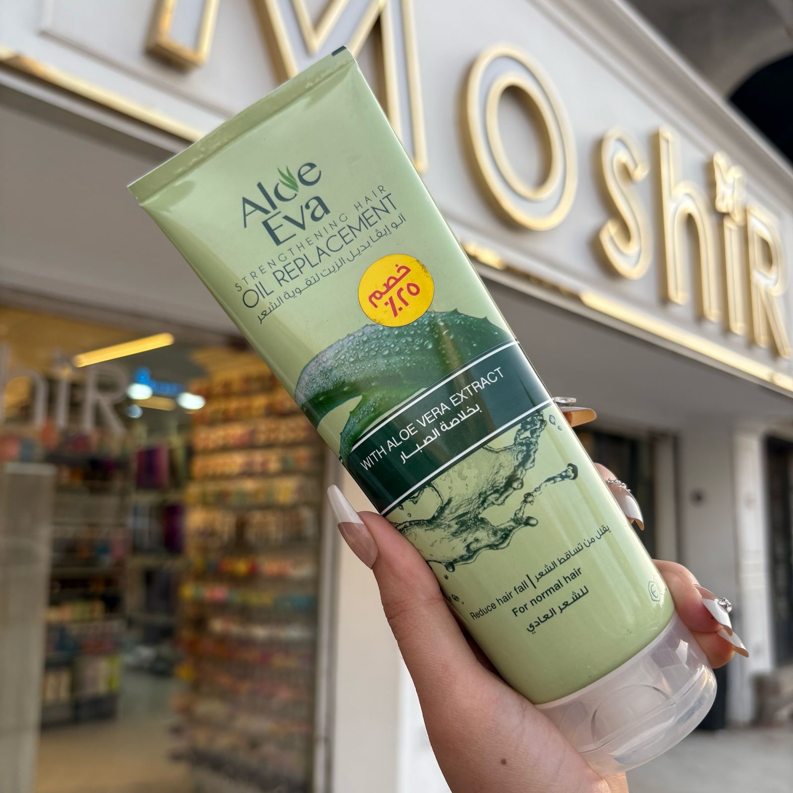 Oil Replacement - ALOE EVA