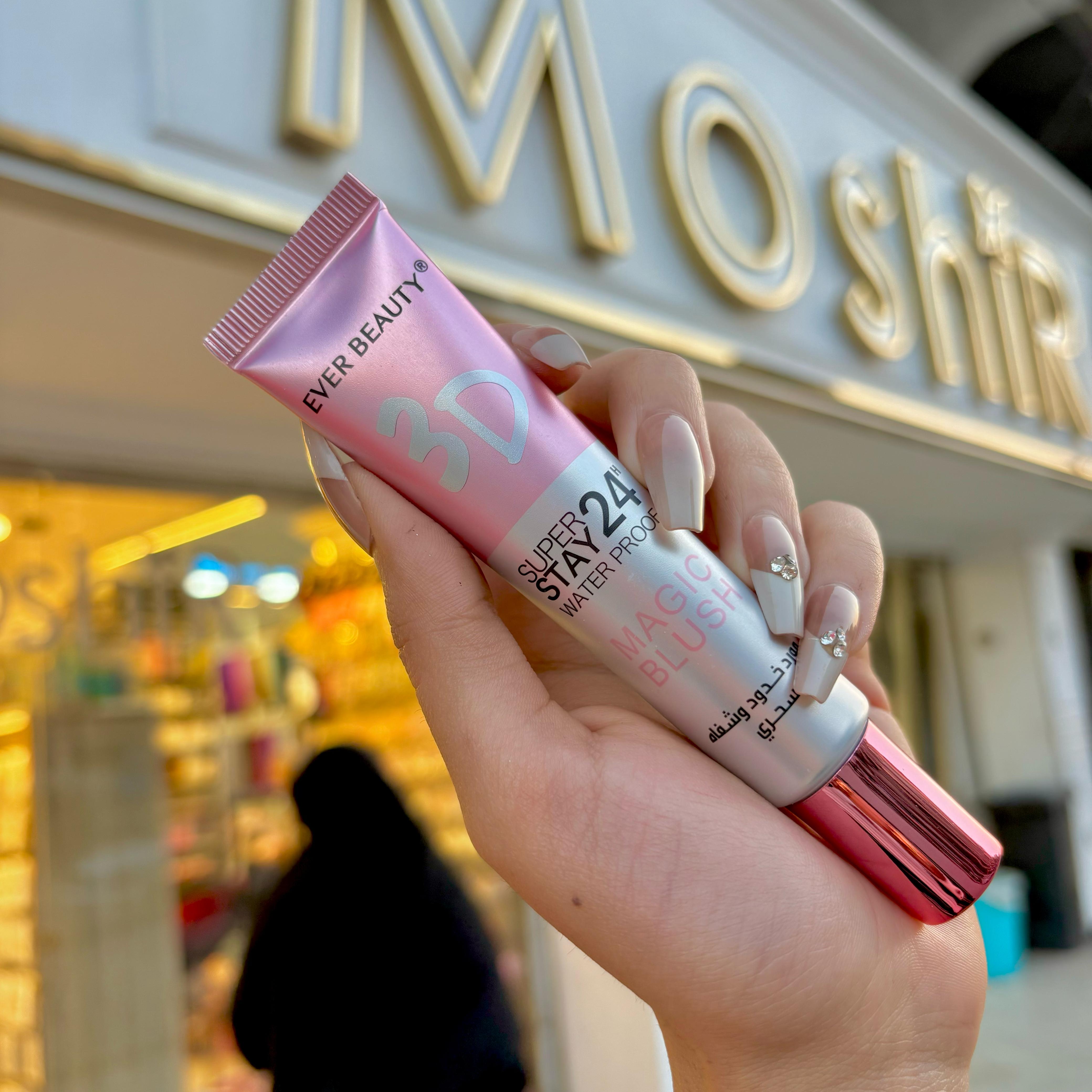 Ever Beauty Magic Blush - مورد ايفر بيوتي
