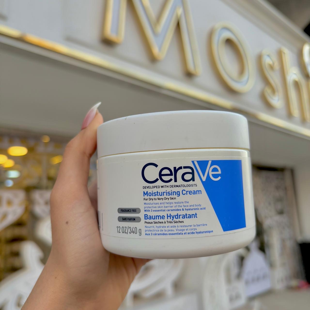 مرطب سيرافي - CeraVe