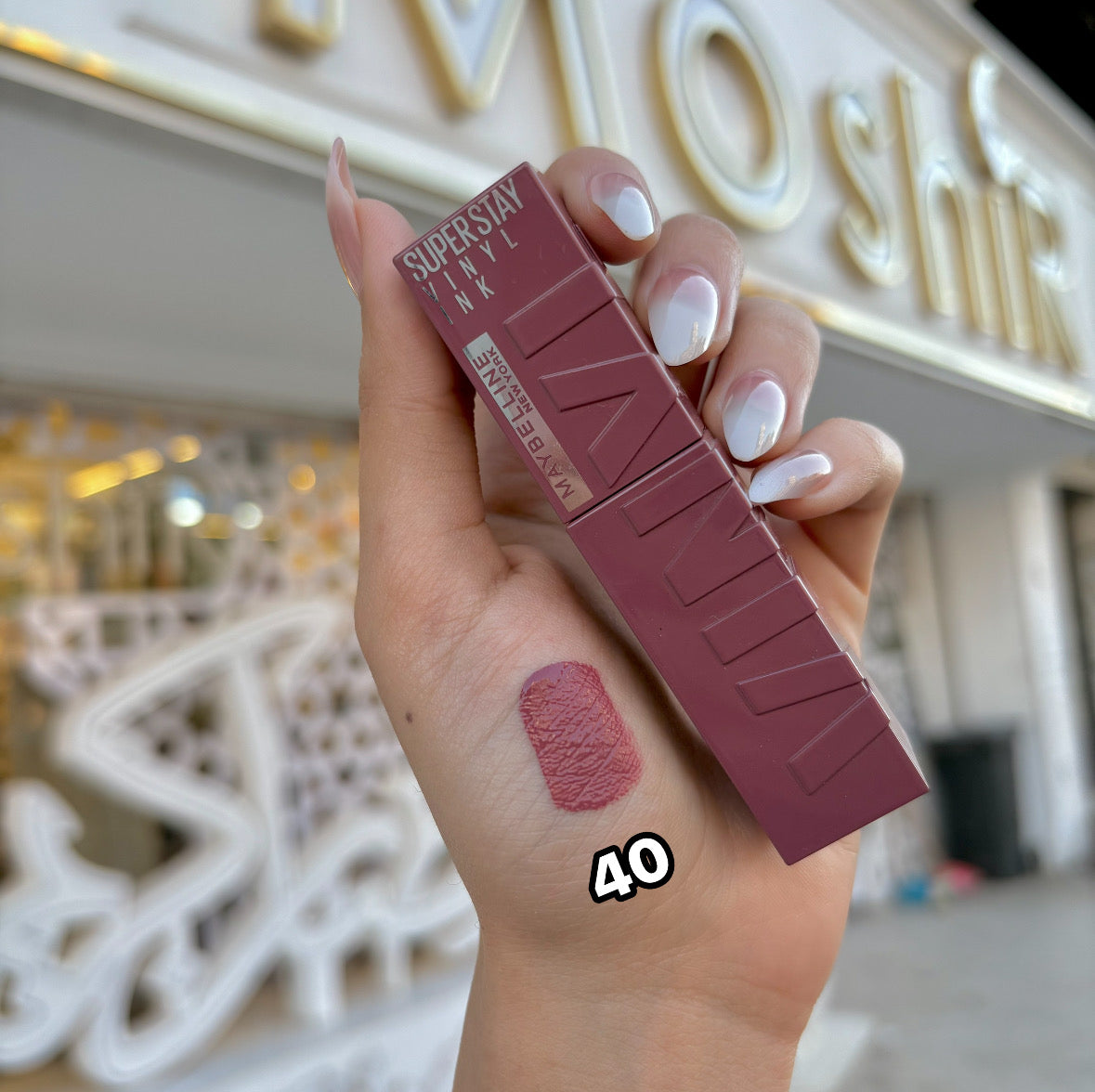 مكياج الشفاه