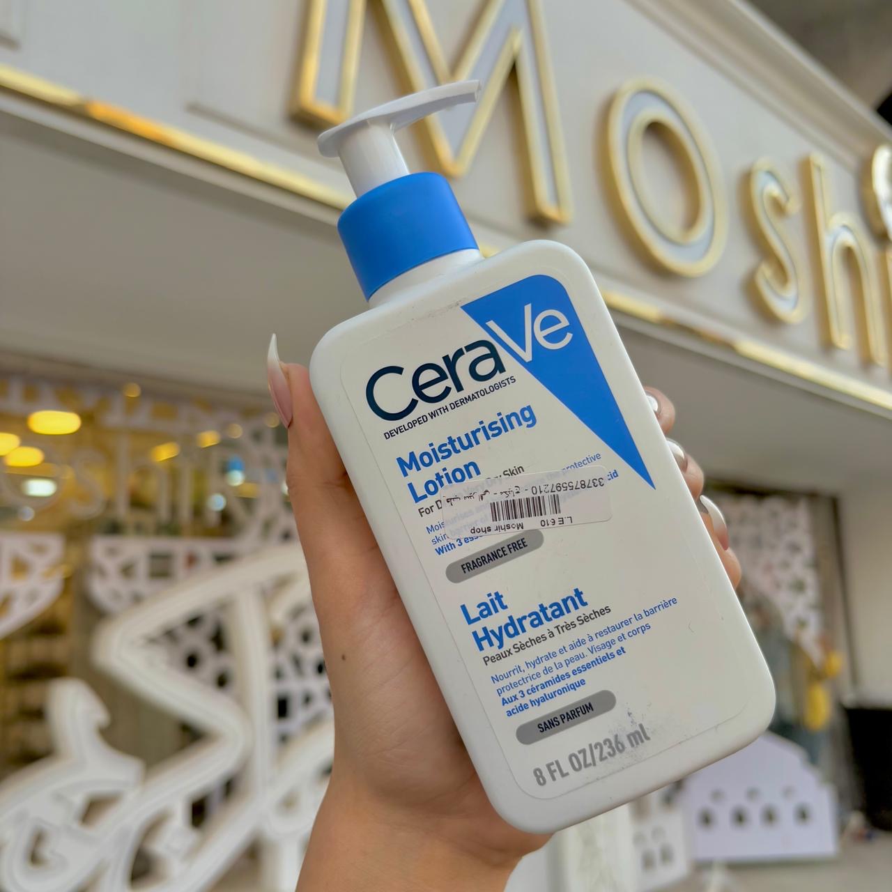 مرطب سيرافي - CeraVe 236ml