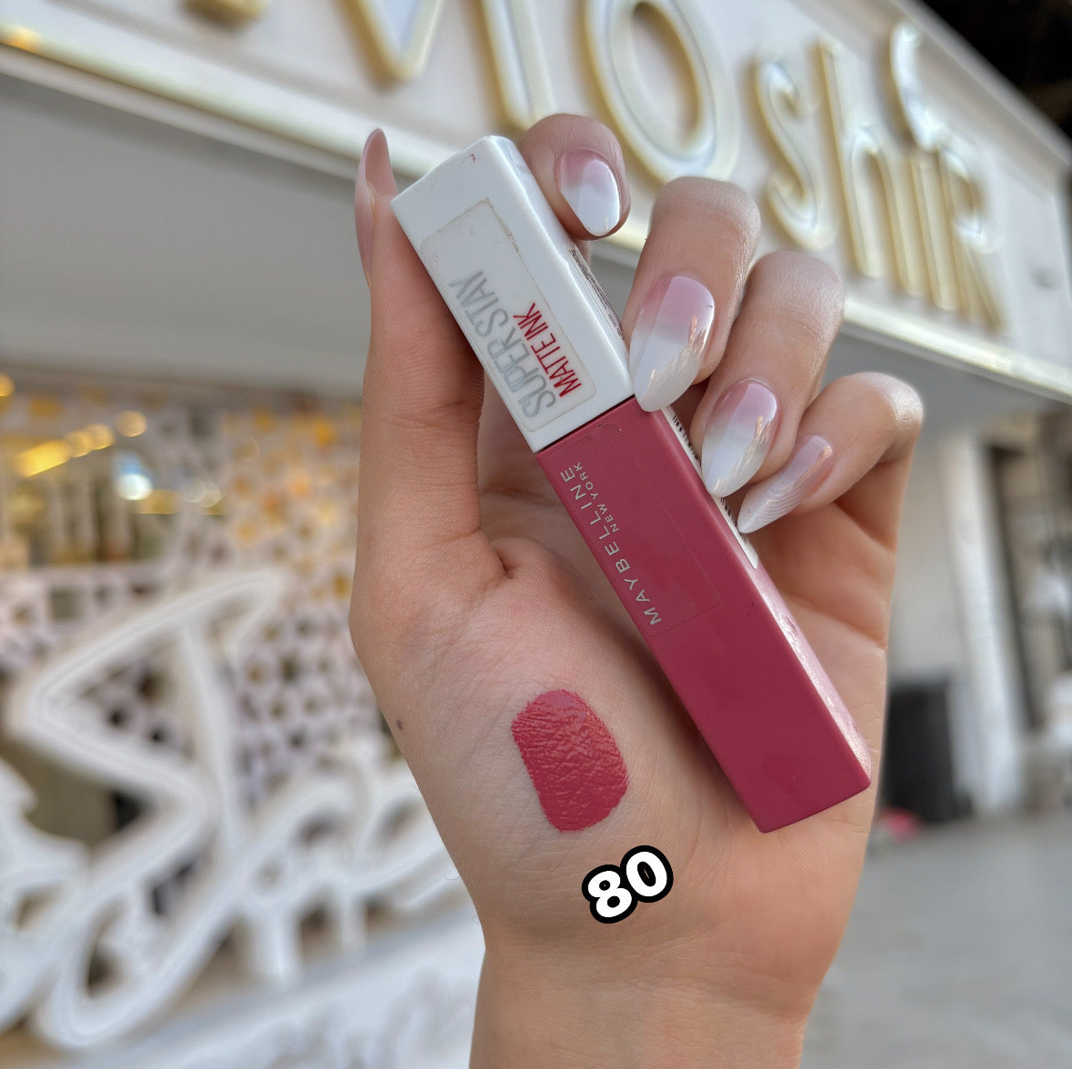Super Stay Liquid Lipstick - ليب ليكود سوبر ستاي
