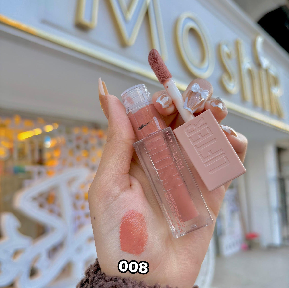 Maybelline Lip Gloss - ليب جلوس ميبيلين